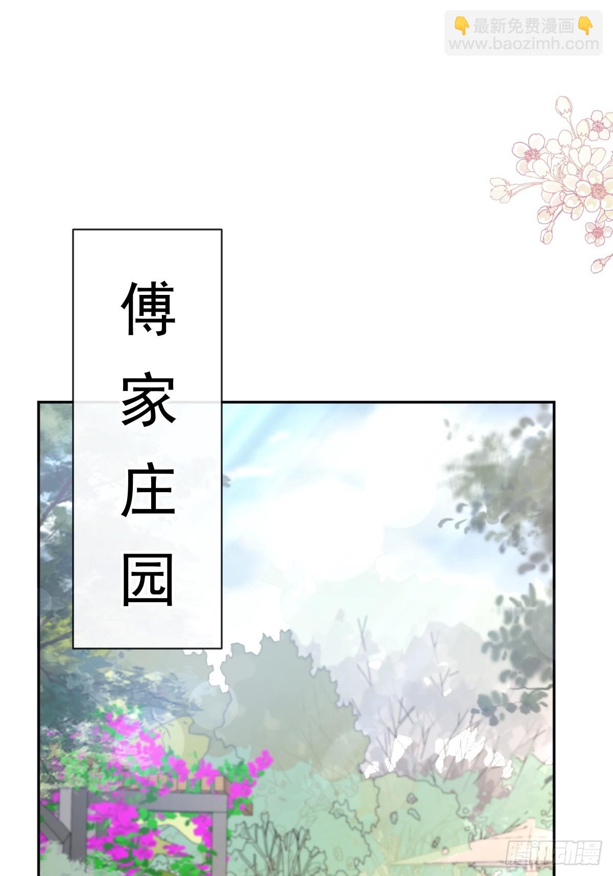 324 给我查(1/2)-第328话