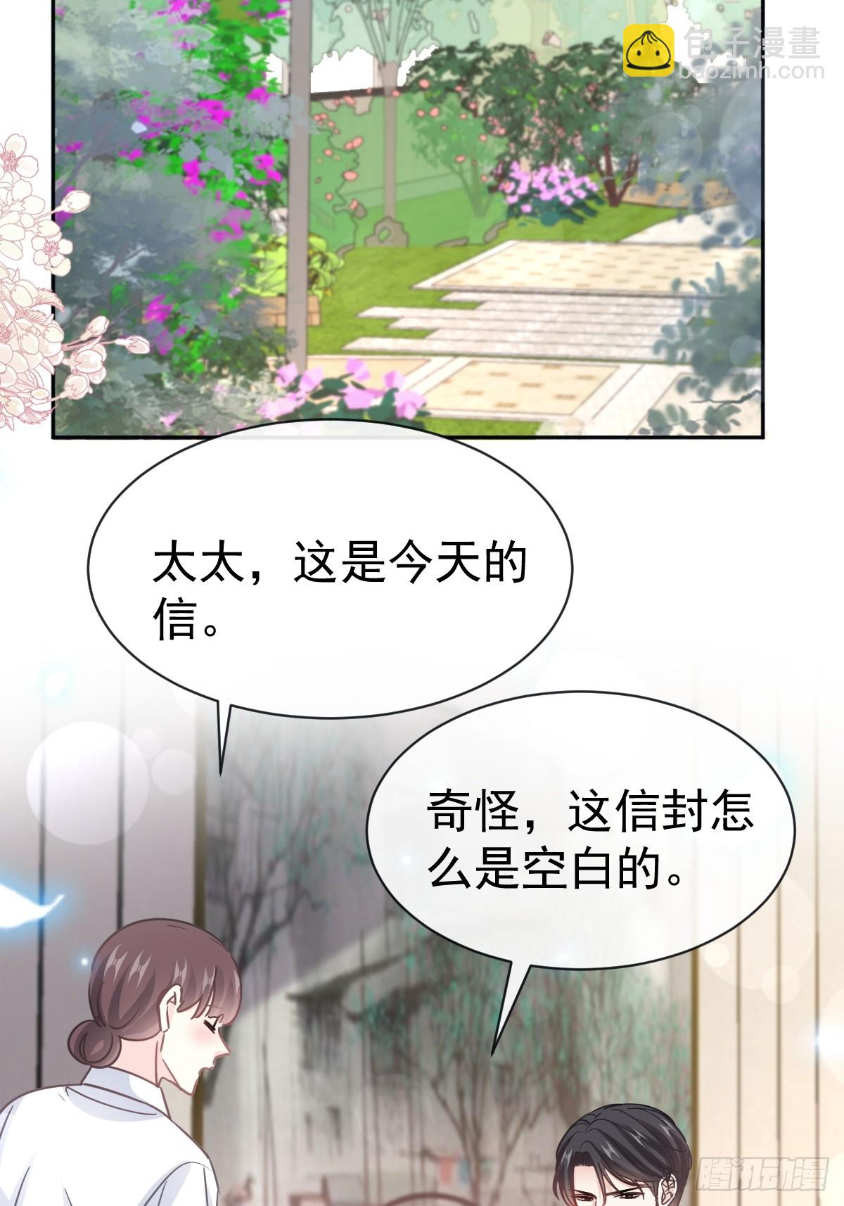 324 给我查(1/2)-第328话