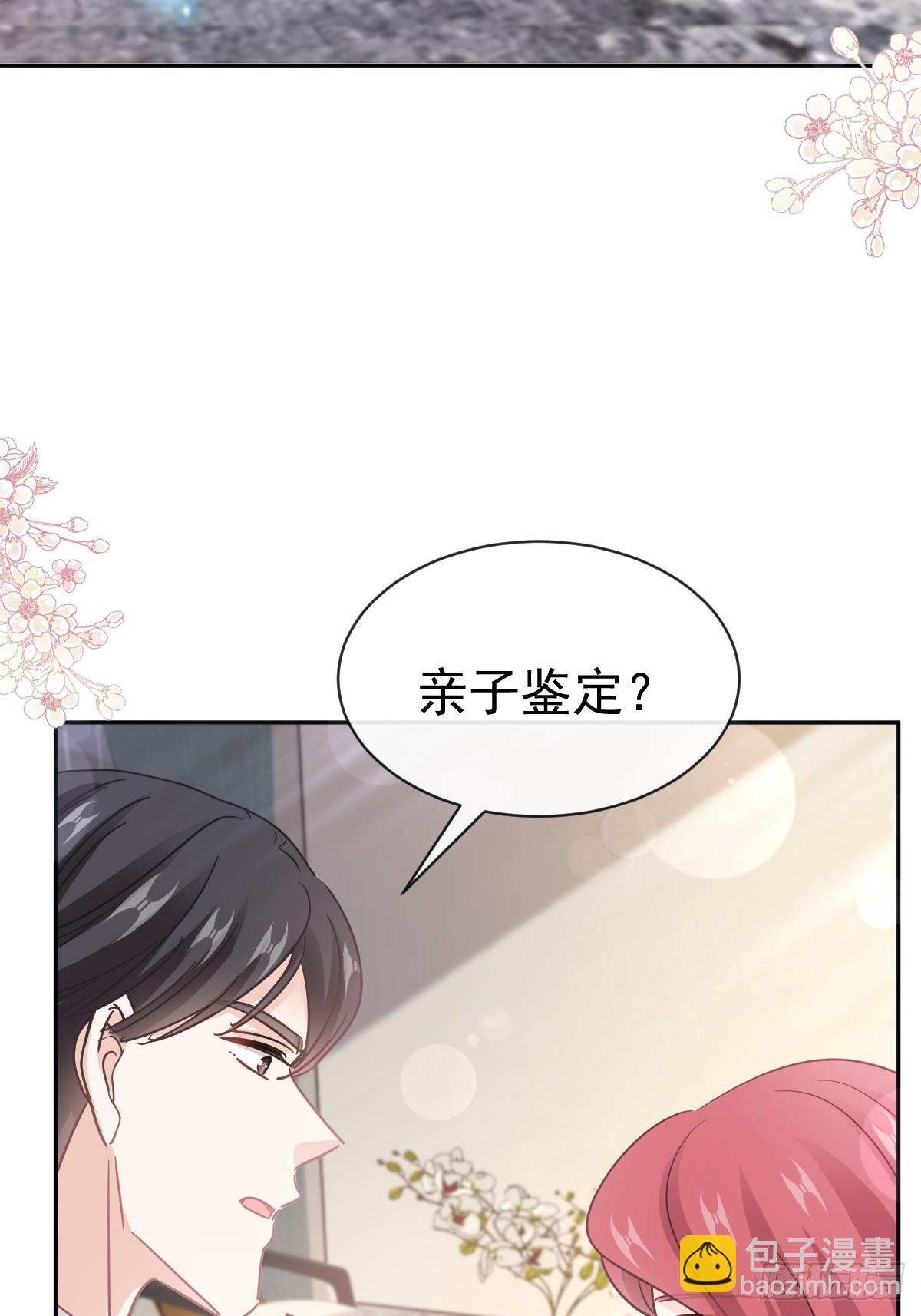 324 给我查(1/2)-第328话