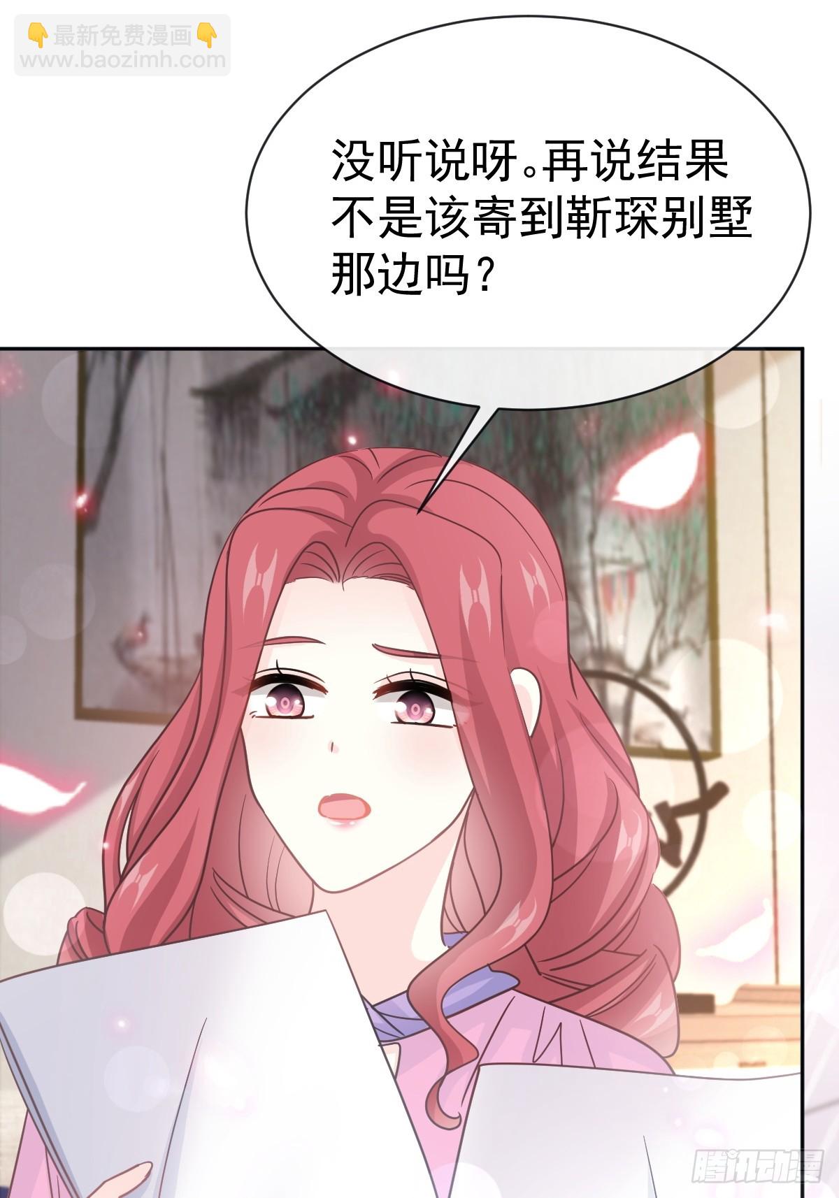 324 给我查(1/2)-第328话