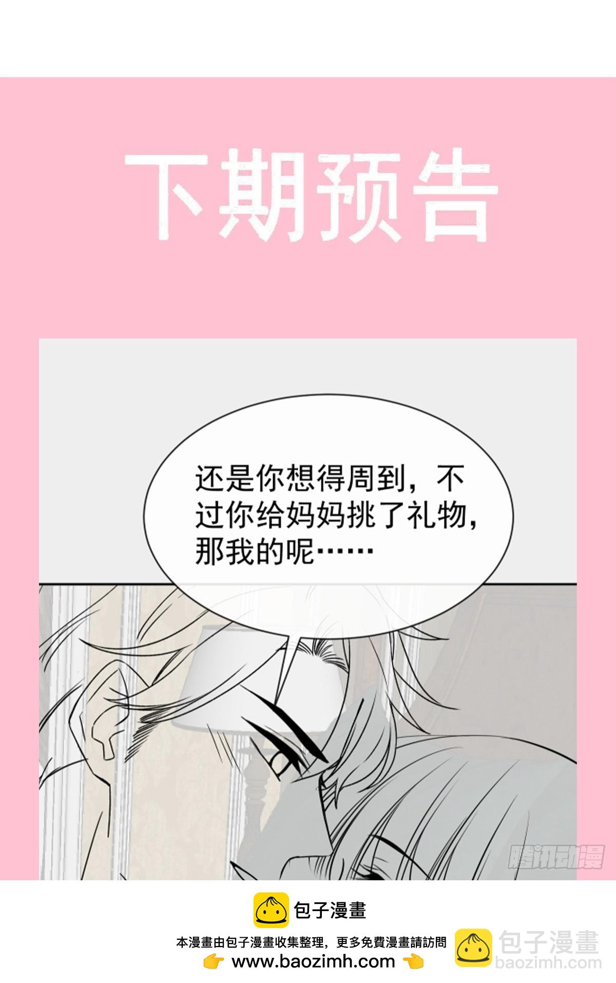 324 给我查(1/2)-第328话