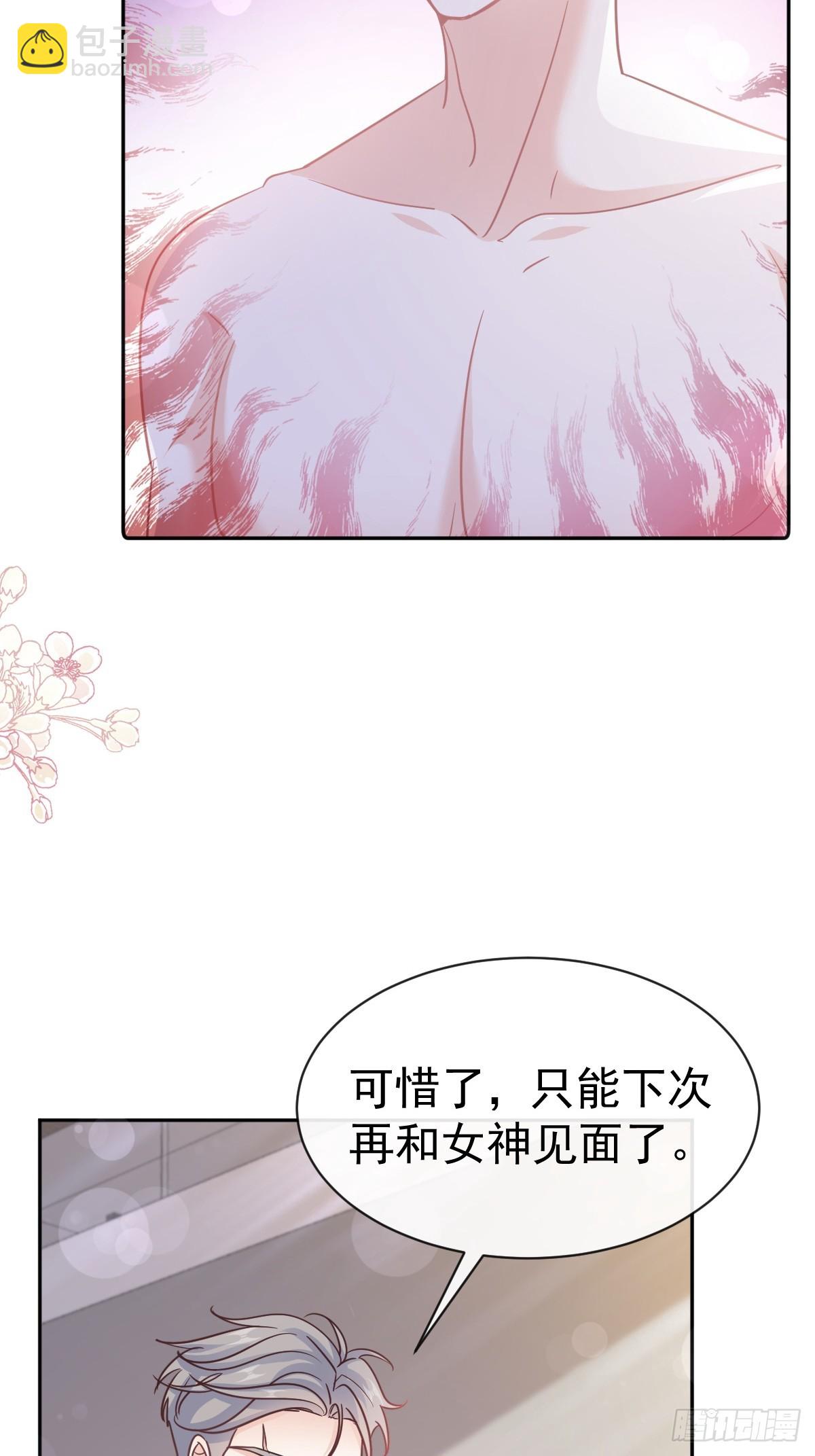 324 给我查(1/2)-第328话