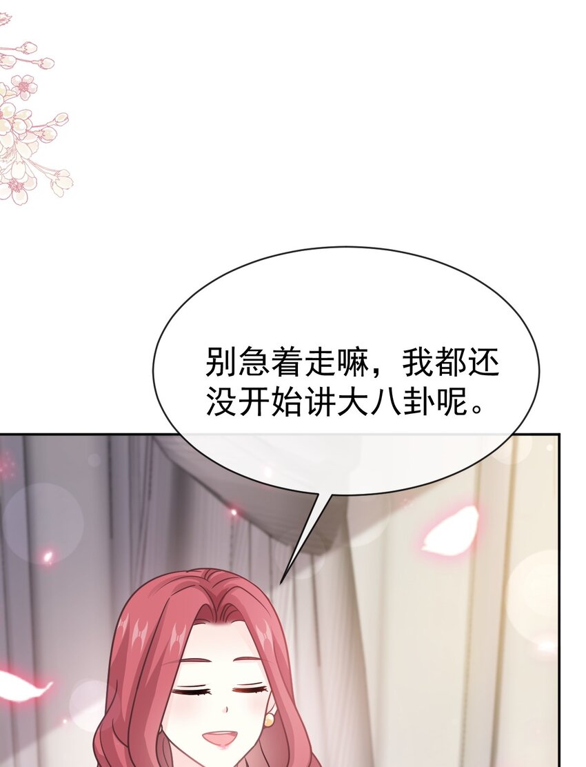 334 就抢就一次-第338话