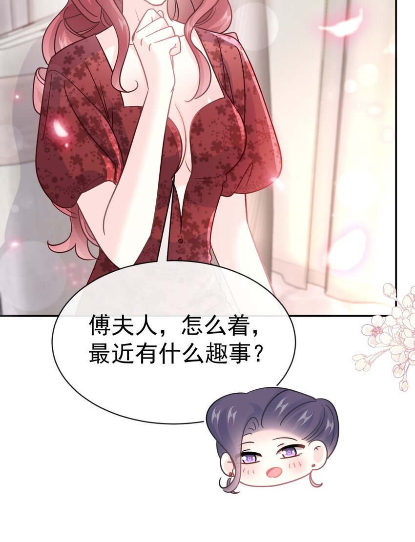 334 就抢就一次-第338话