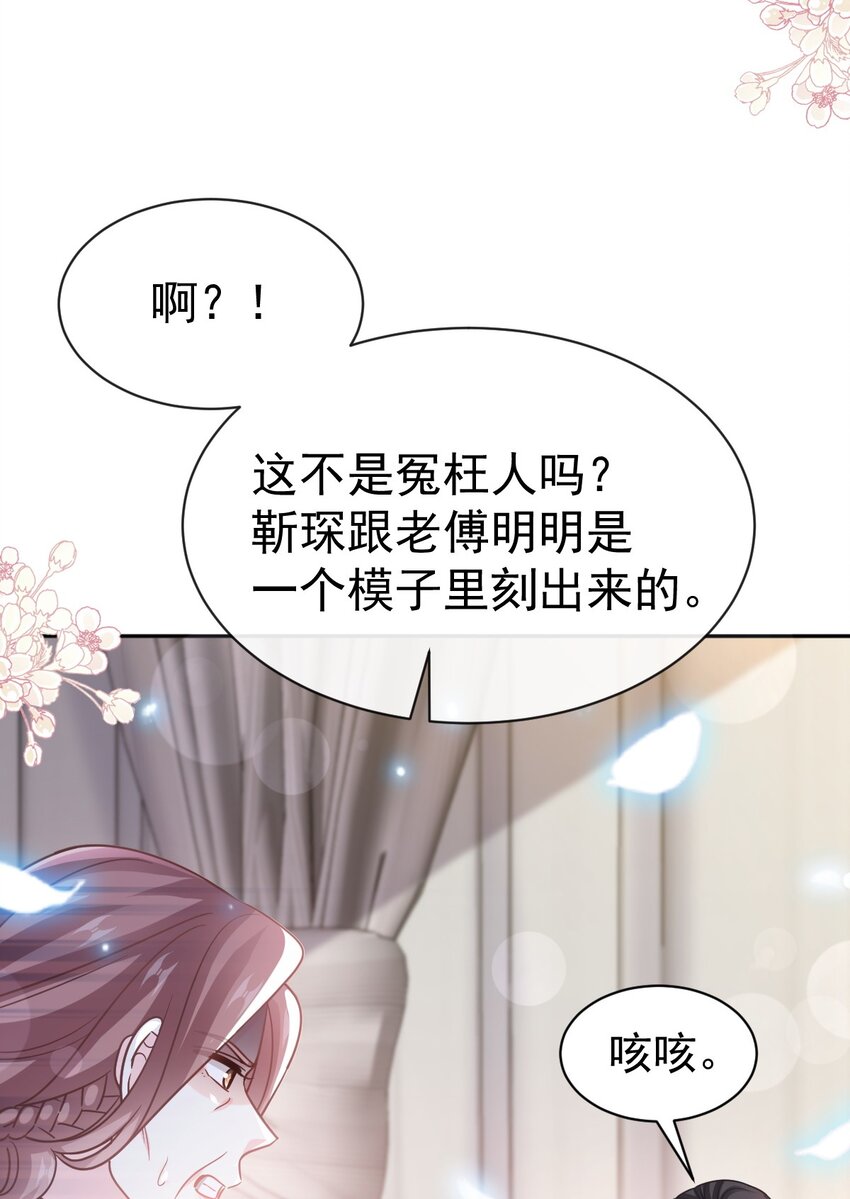 334 就抢就一次-第338话