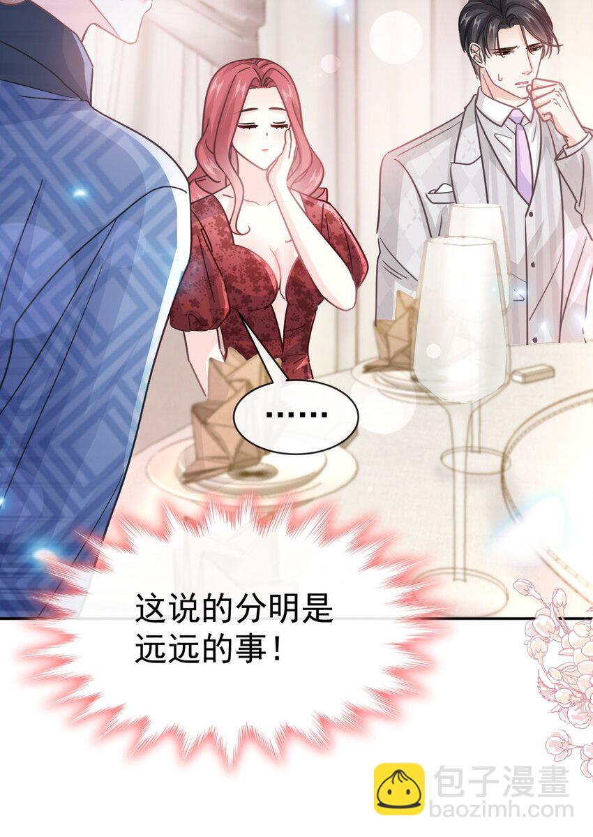 334 就抢就一次-第338话