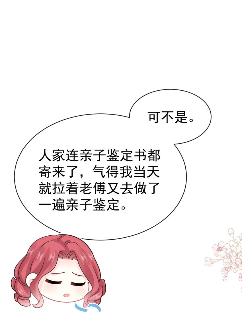 334 就抢就一次-第338话