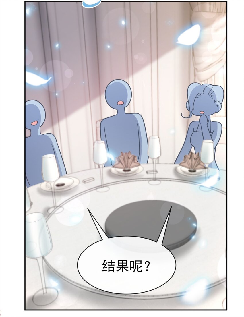 334 就抢就一次-第338话