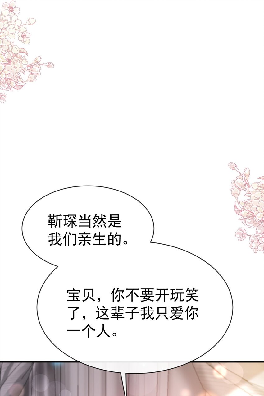 334 就抢就一次-第338话