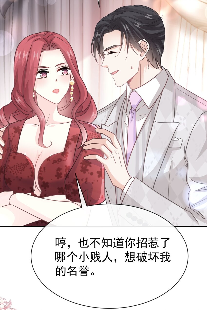 334 就抢就一次-第338话