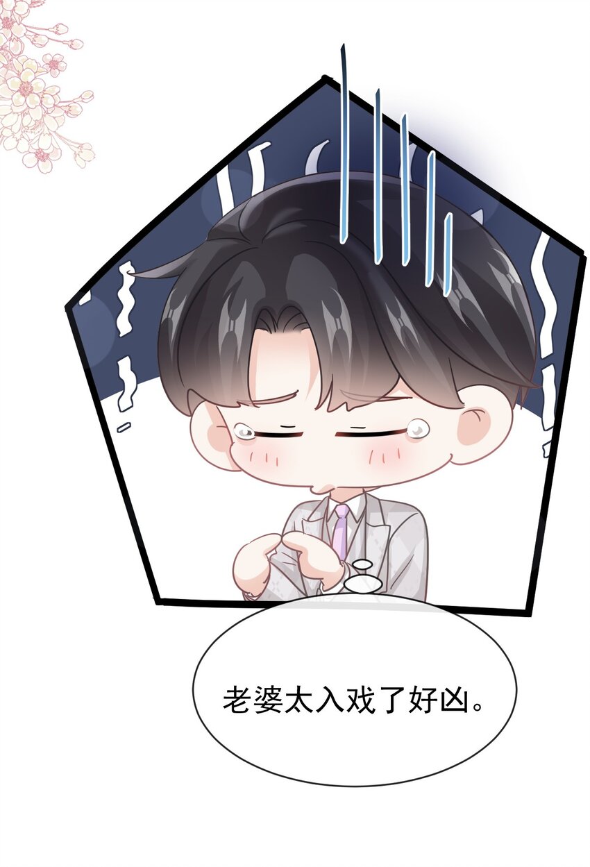 334 就抢就一次-第338话
