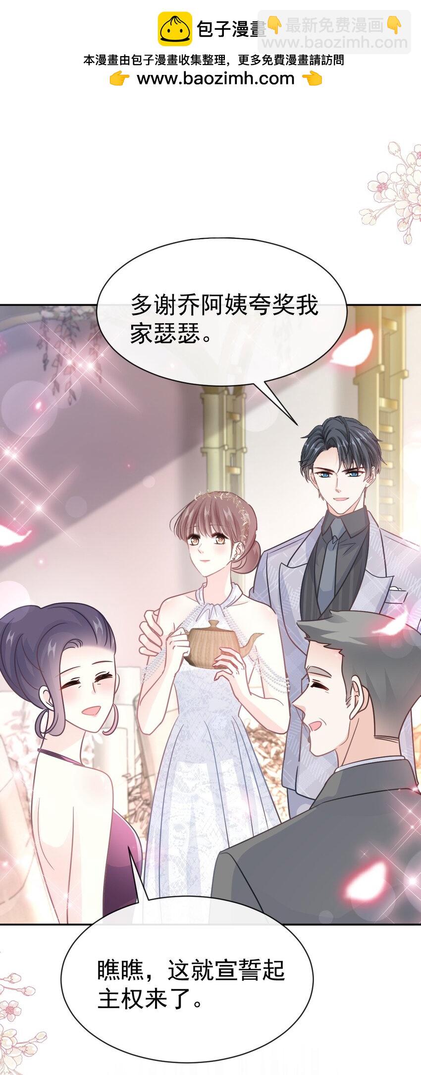 334 就抢就一次-第338话
