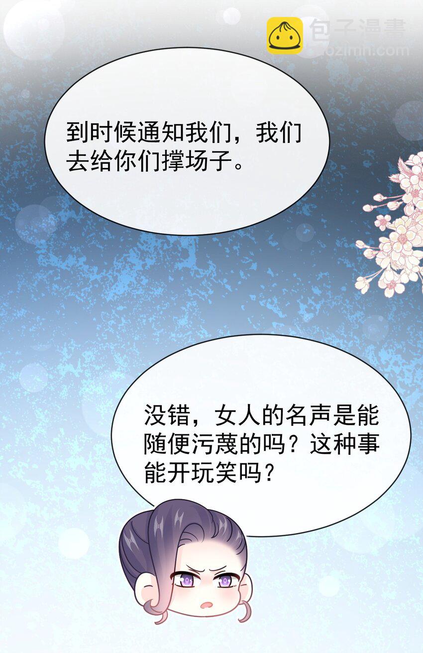 334 就抢就一次-第338话