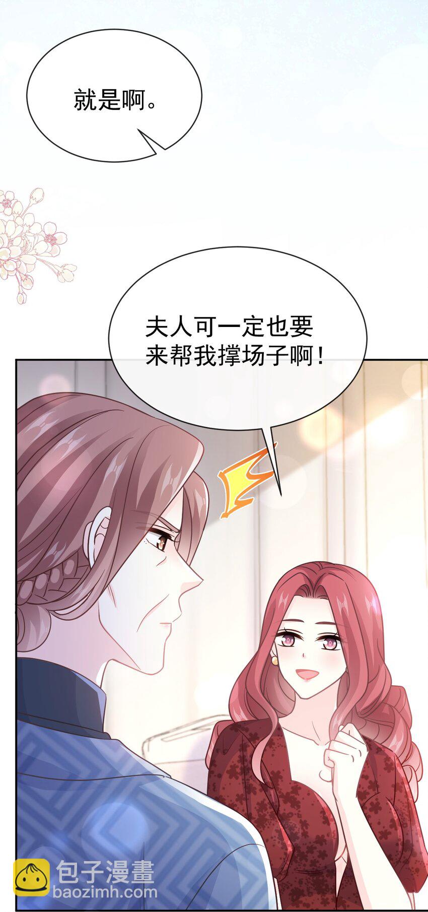 334 就抢就一次-第338话