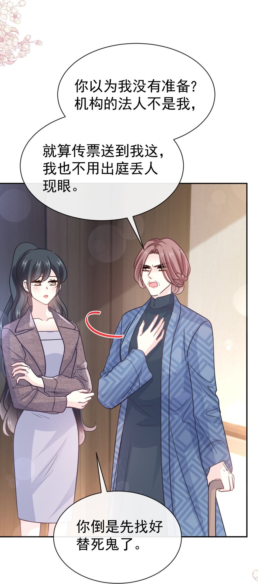 334 就抢就一次-第338话