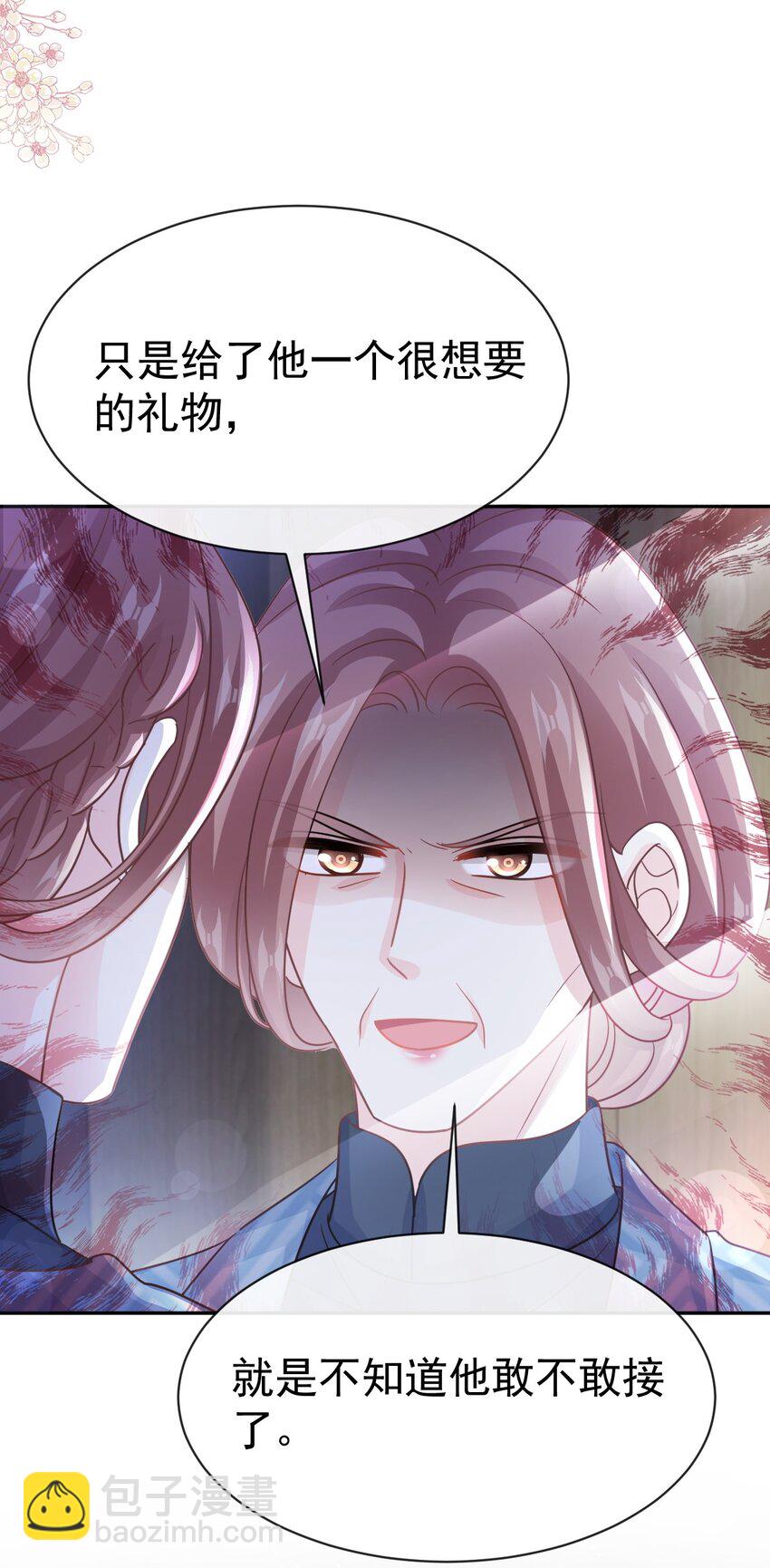 334 就抢就一次-第338话