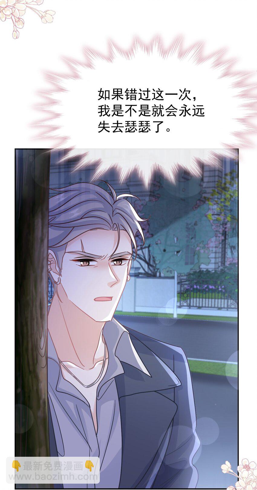 334 就抢就一次-第338话