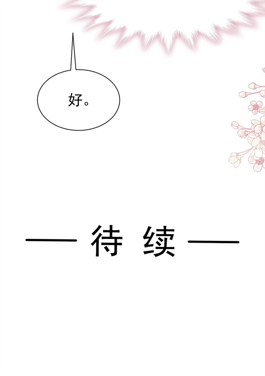 334 就抢就一次-第338话