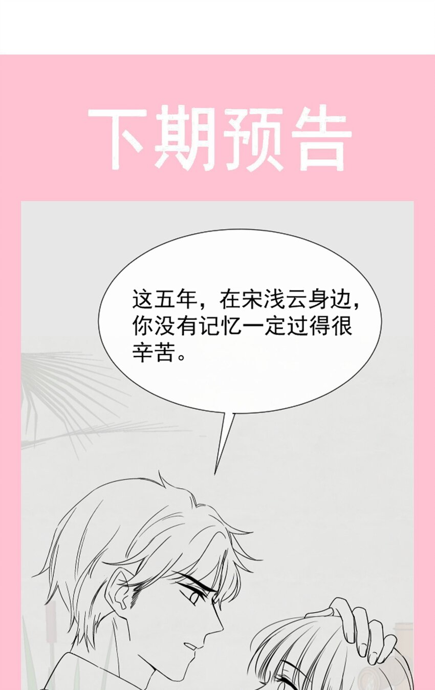 334 就抢就一次-第338话