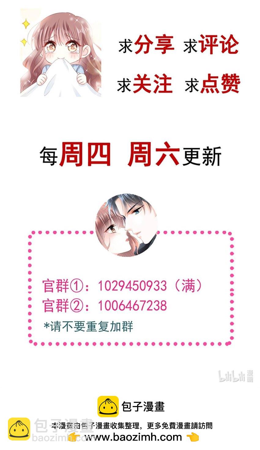 334 就抢就一次-第338话