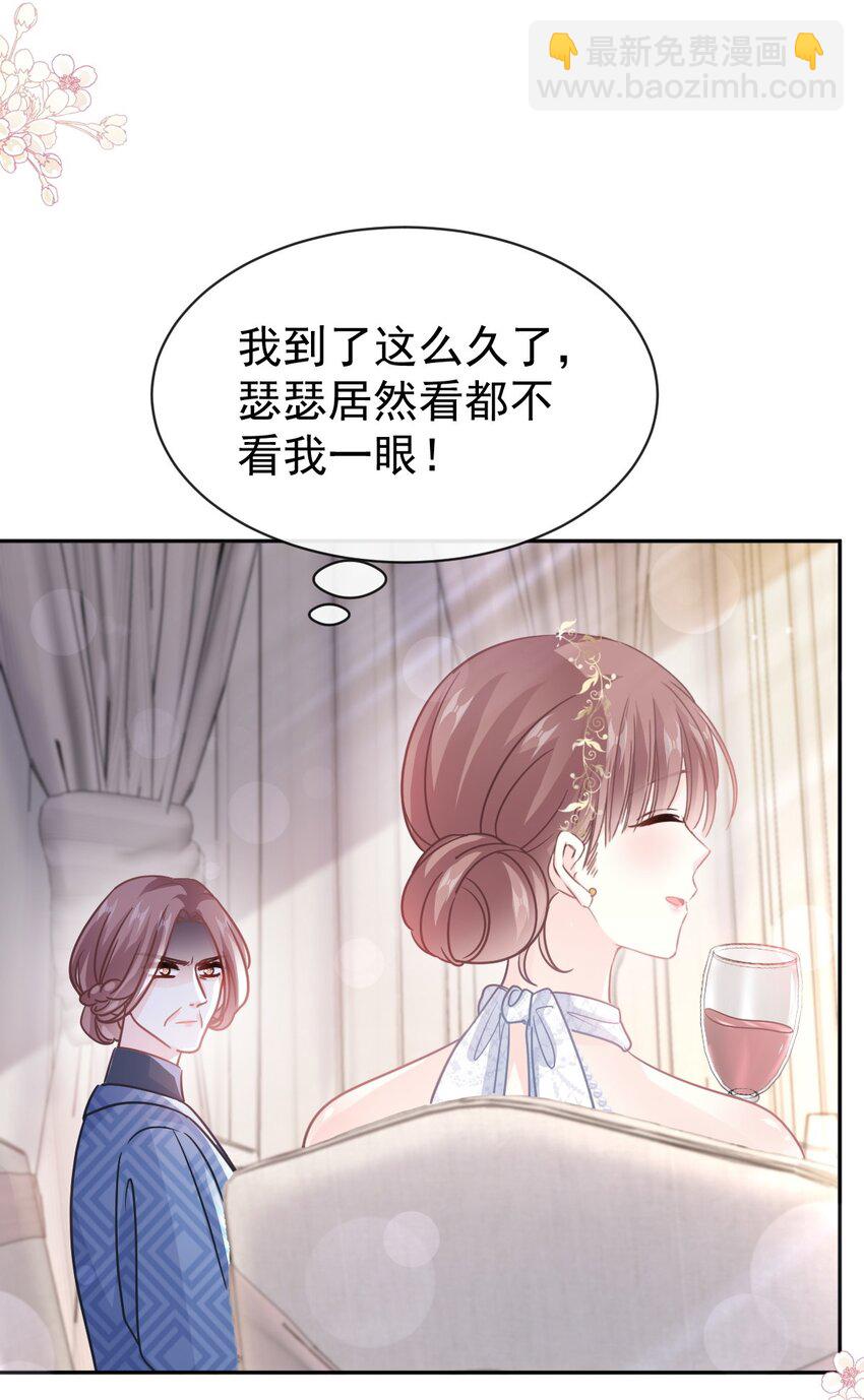 334 就抢就一次-第338话