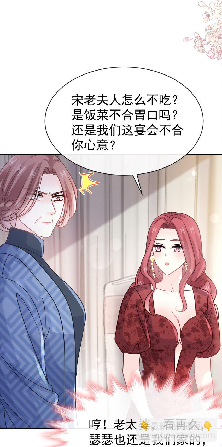 334 就抢就一次-第338话