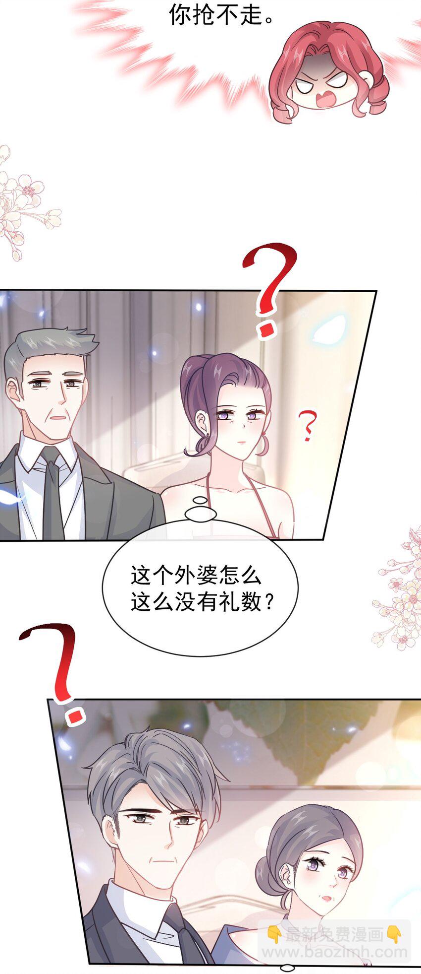 334 就抢就一次-第338话