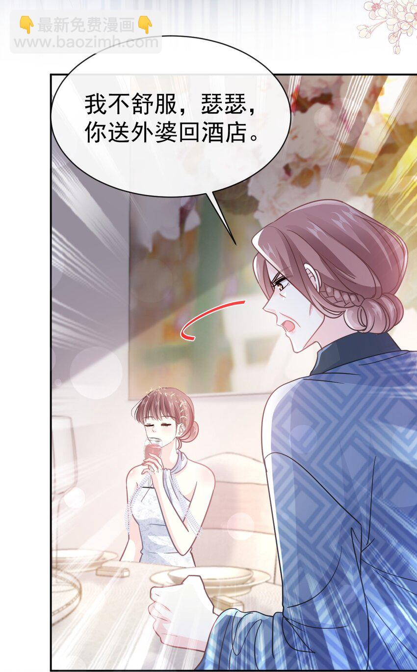 334 就抢就一次-第338话