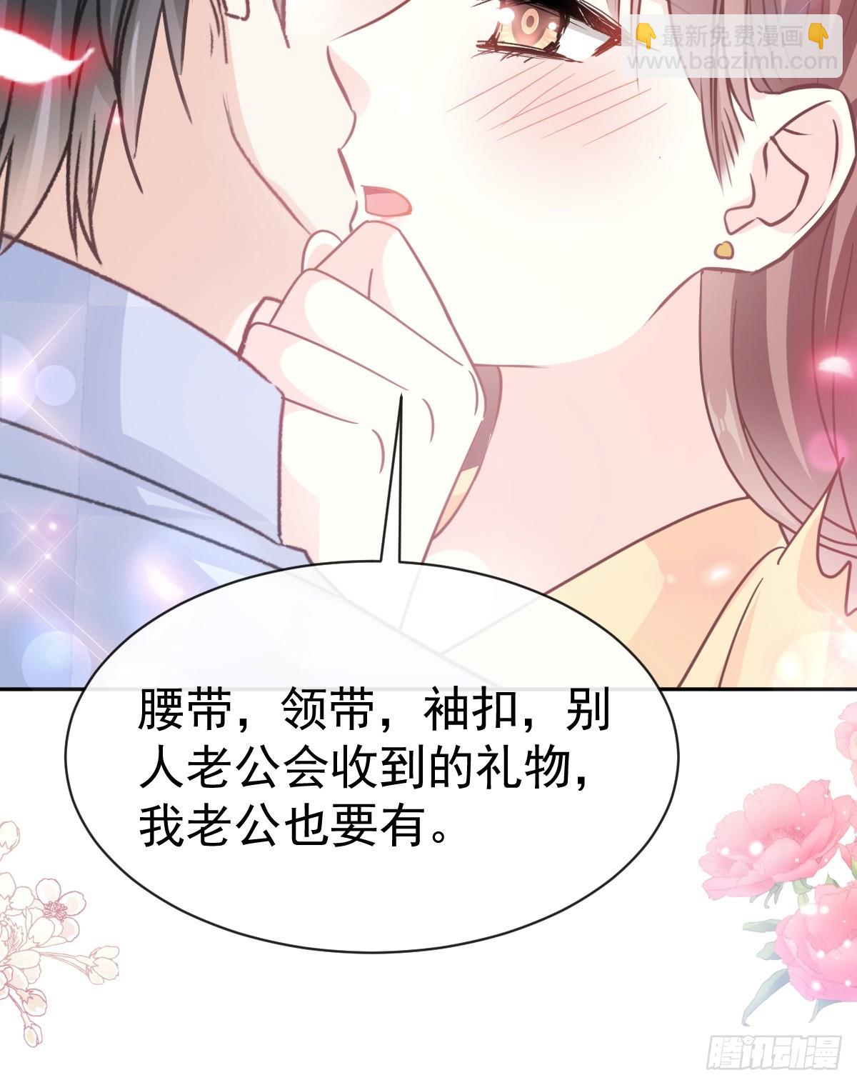 326 我全都要(1/2)-第330话