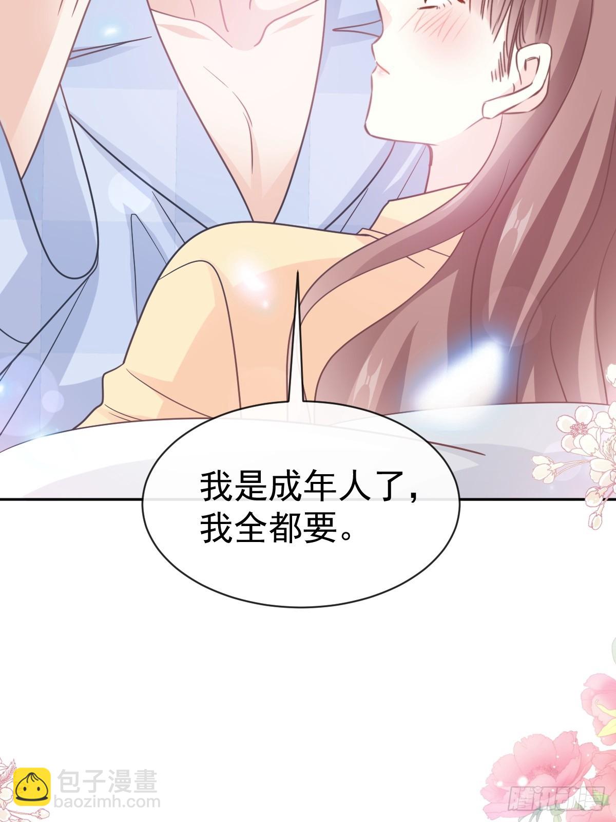 326 我全都要(1/2)-第330话