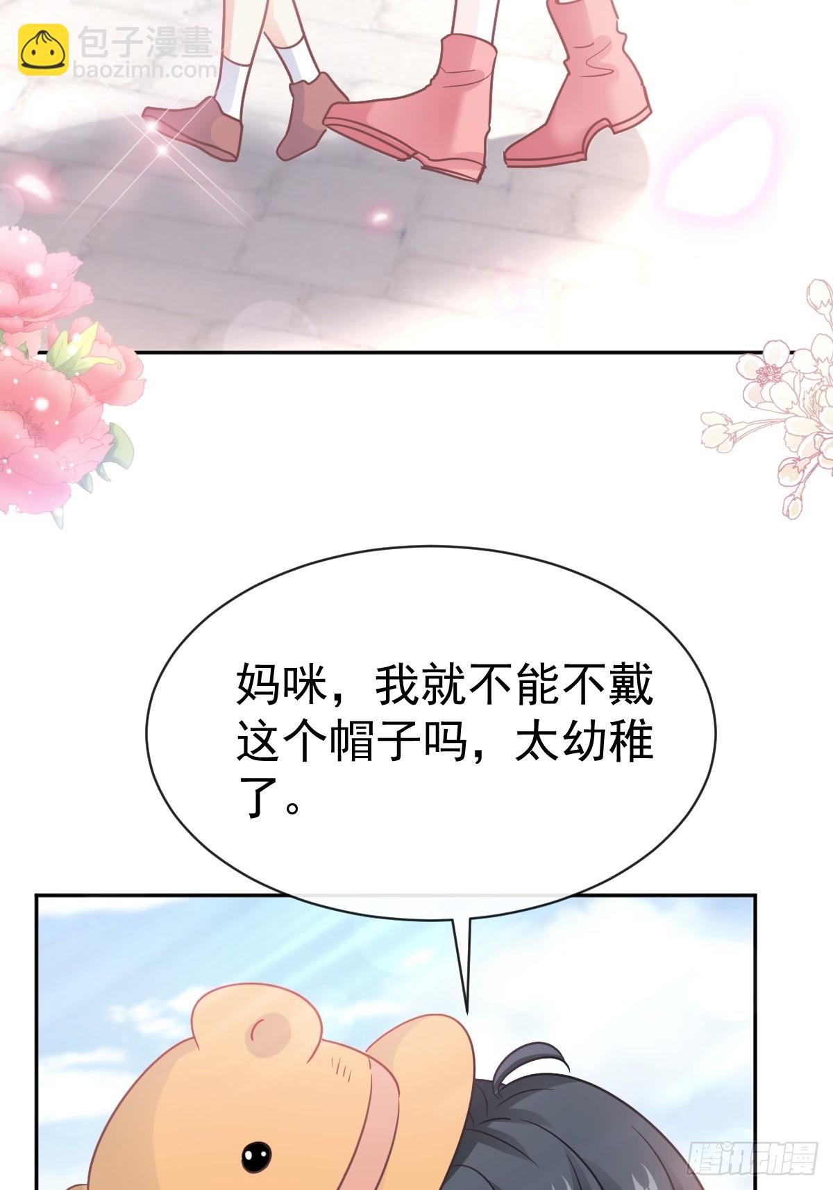 326 我全都要(1/2)-第330话