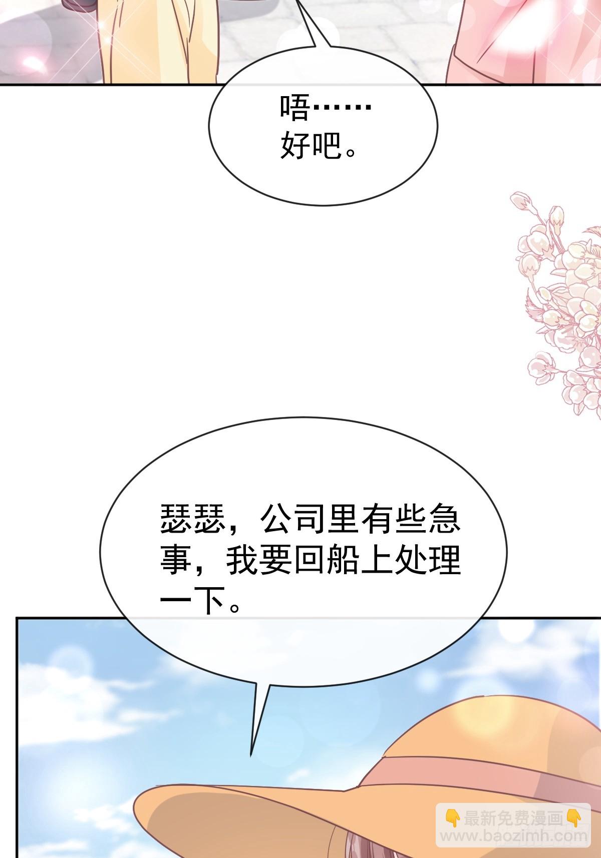 326 我全都要(1/2)-第330话