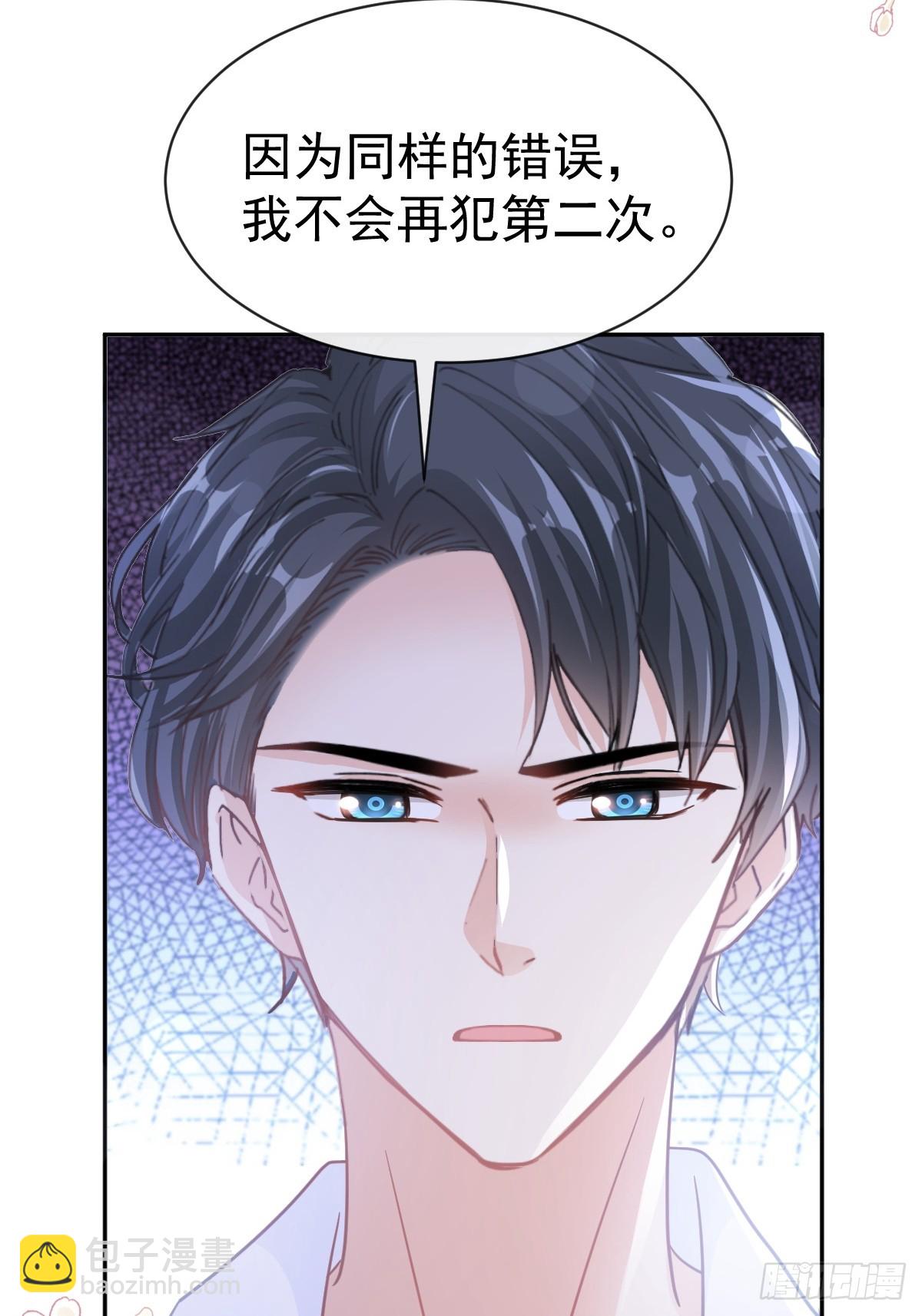 326 我全都要(1/2)-第330话