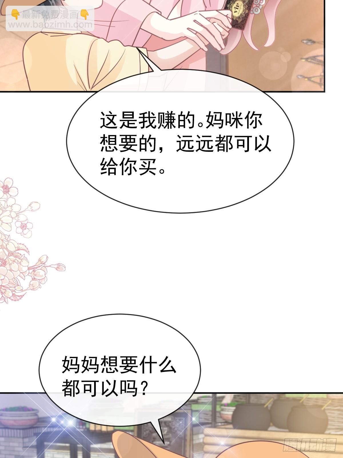 326 我全都要(1/2)-第330话