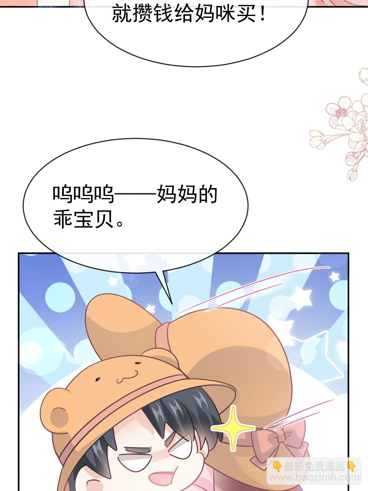 326 我全都要(1/2)-第330话