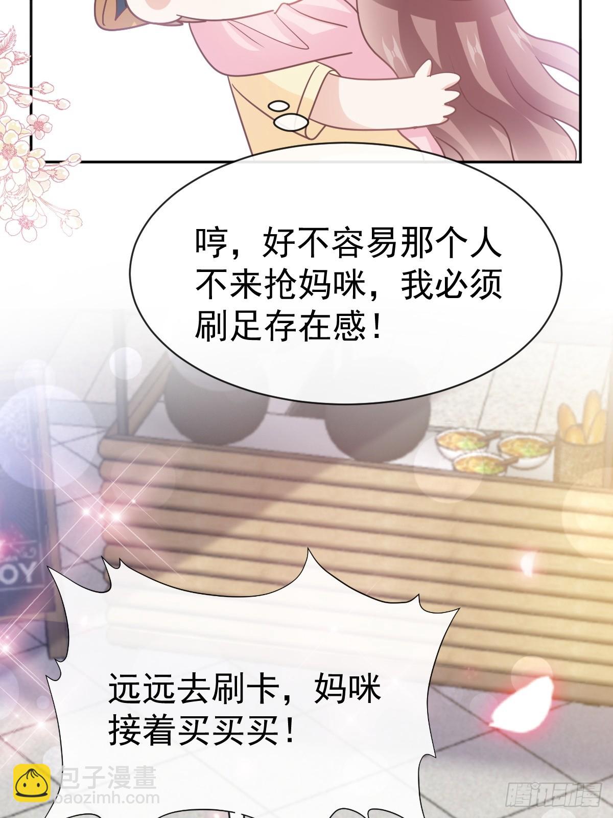 326 我全都要(1/2)-第330话
