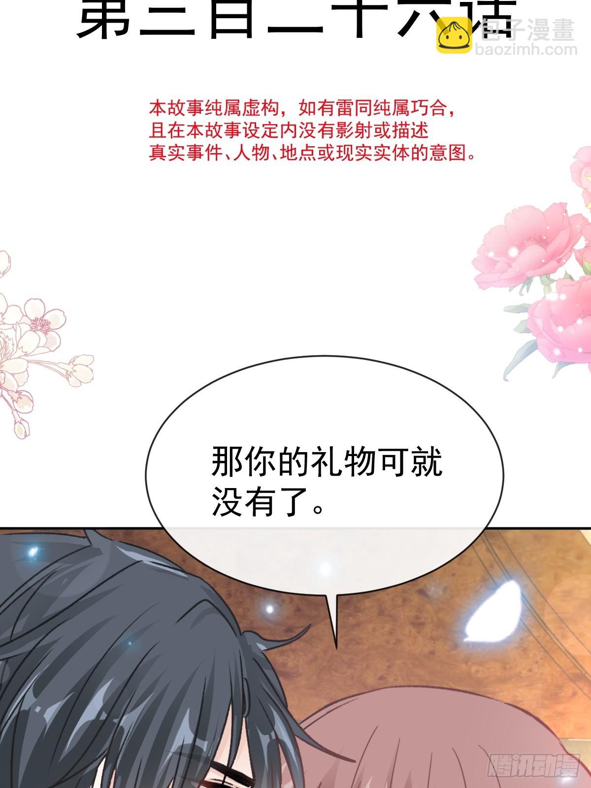 326 我全都要(1/2)-第330话