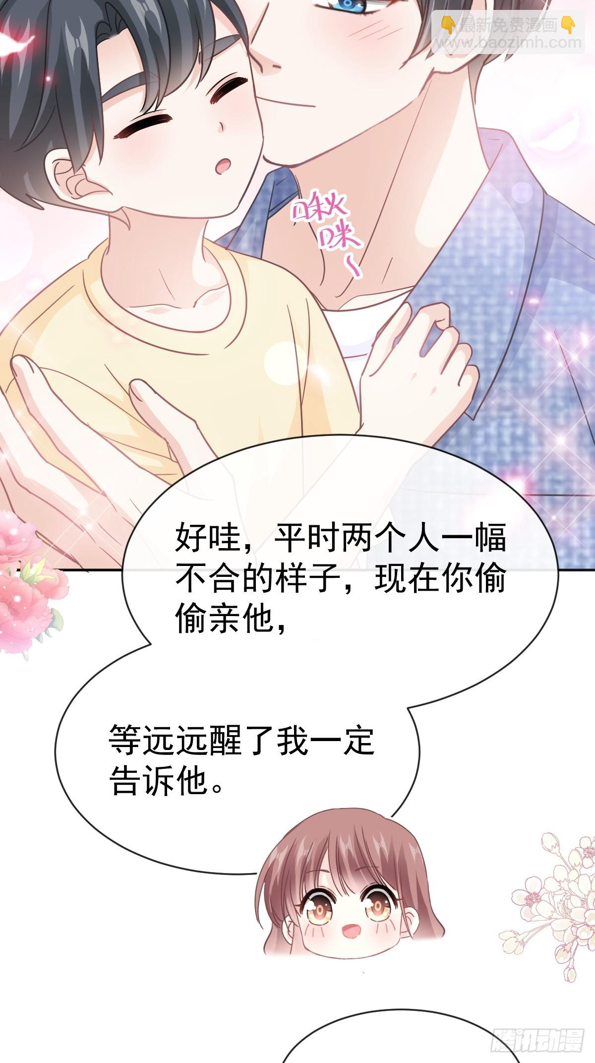 328 直接把人带走-第332话