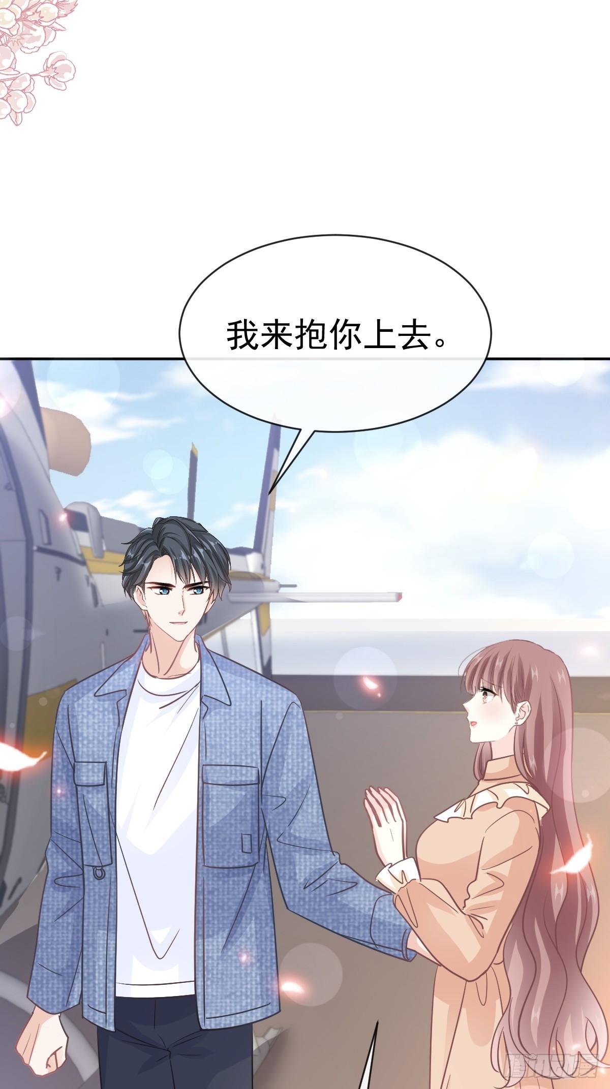328 直接把人带走-第332话