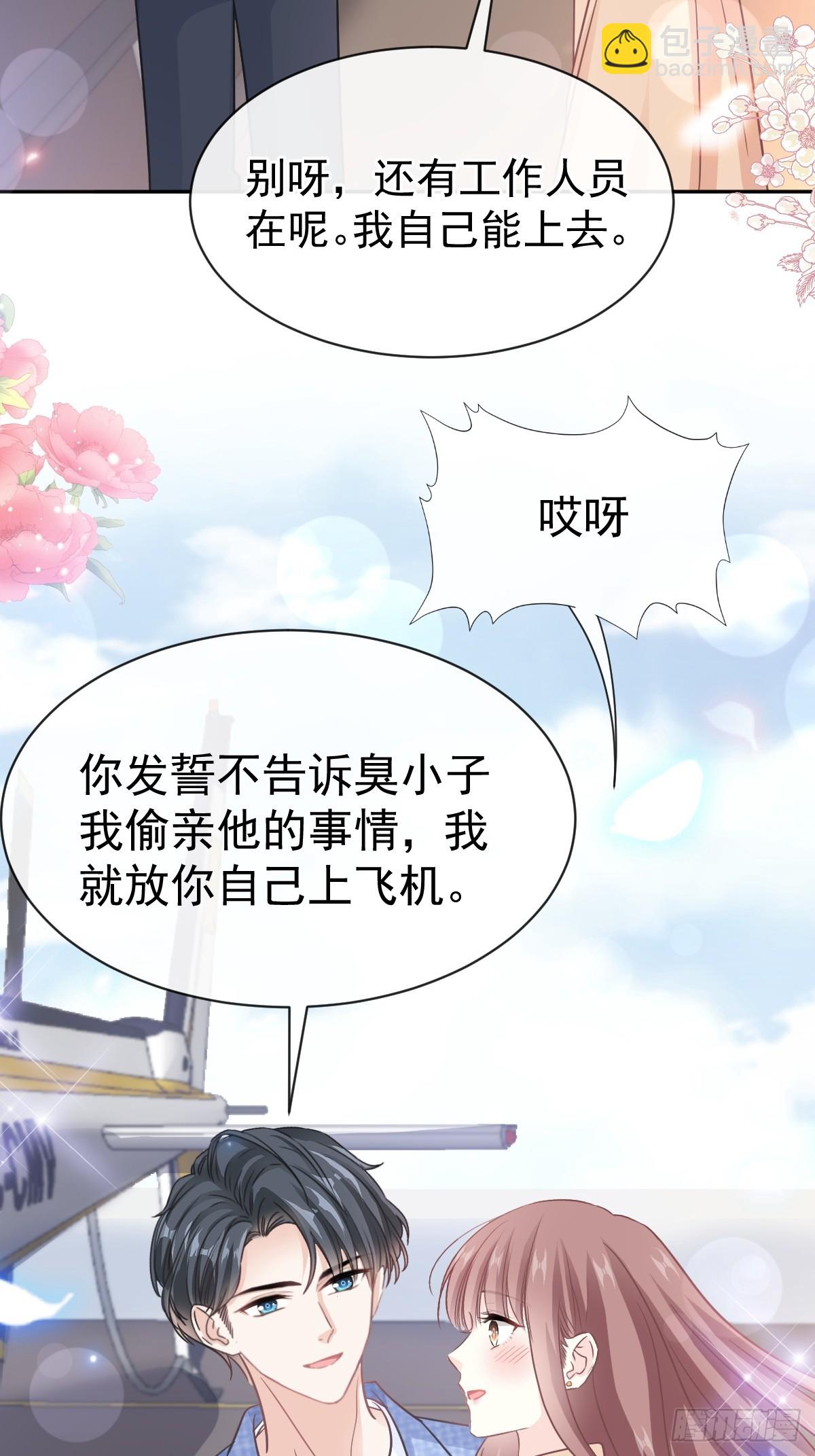 328 直接把人带走-第332话