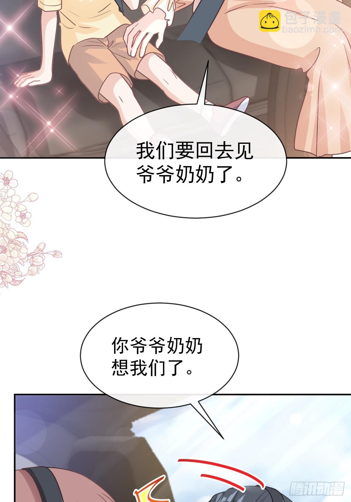 328 直接把人带走-第332话