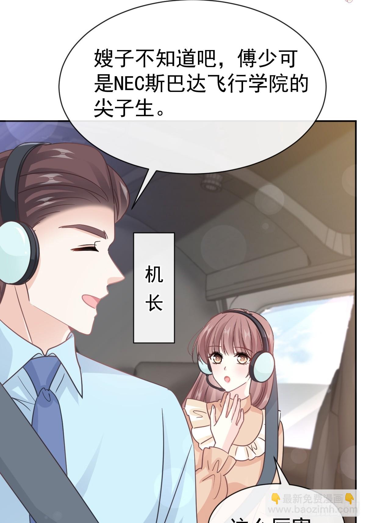 328 直接把人带走-第332话