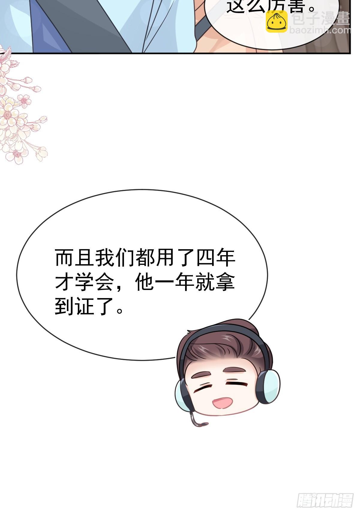 328 直接把人带走-第332话