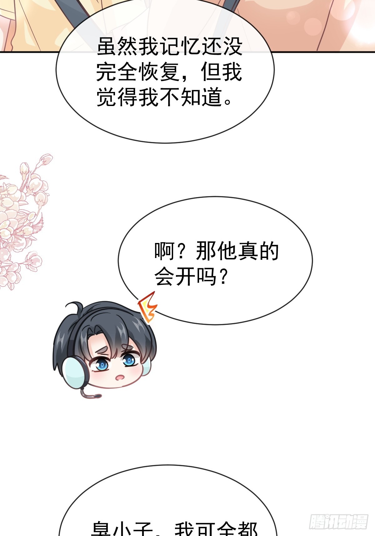 328 直接把人带走-第332话