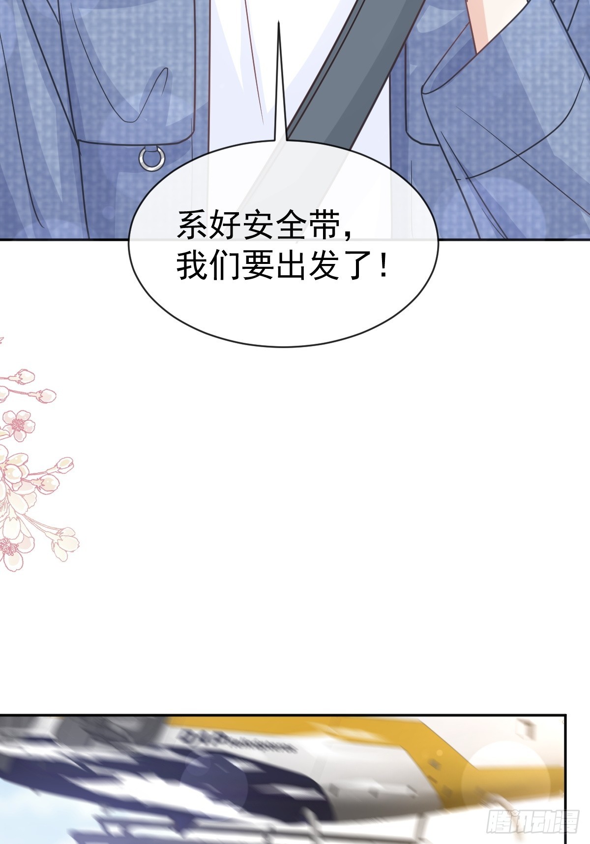 328 直接把人带走-第332话