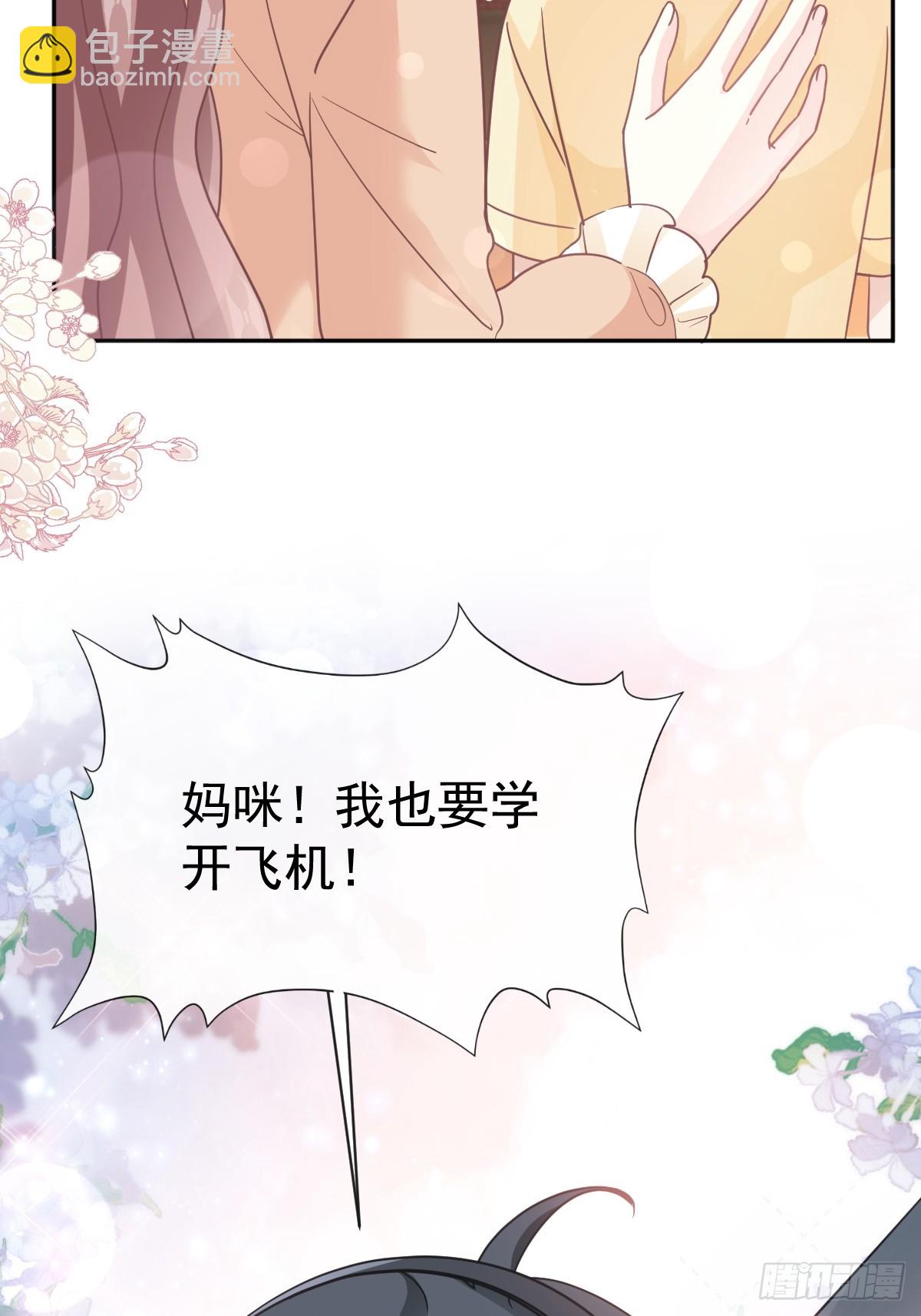 328 直接把人带走-第332话