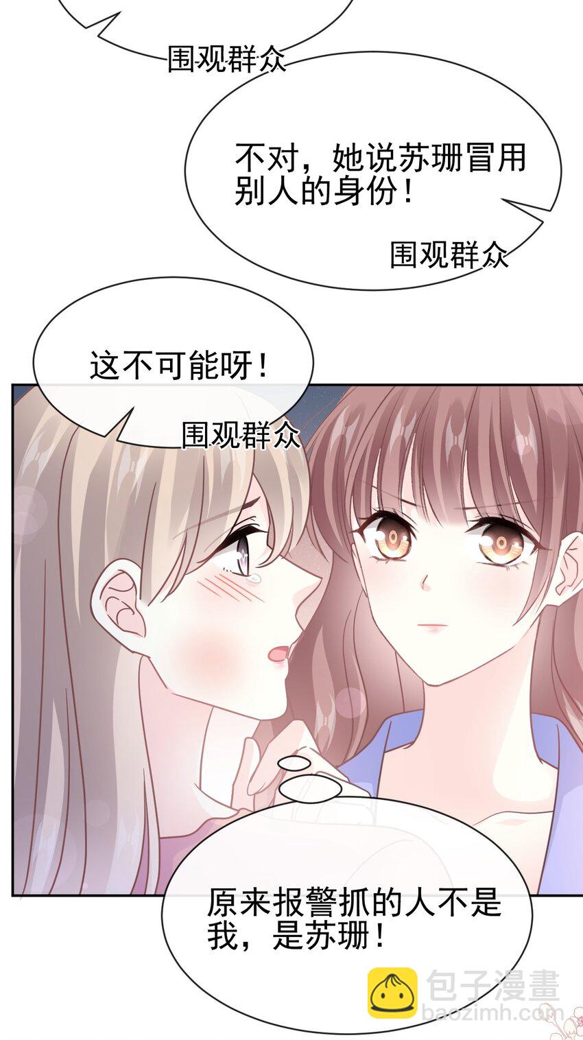 338 这里就是你的家！-第342话