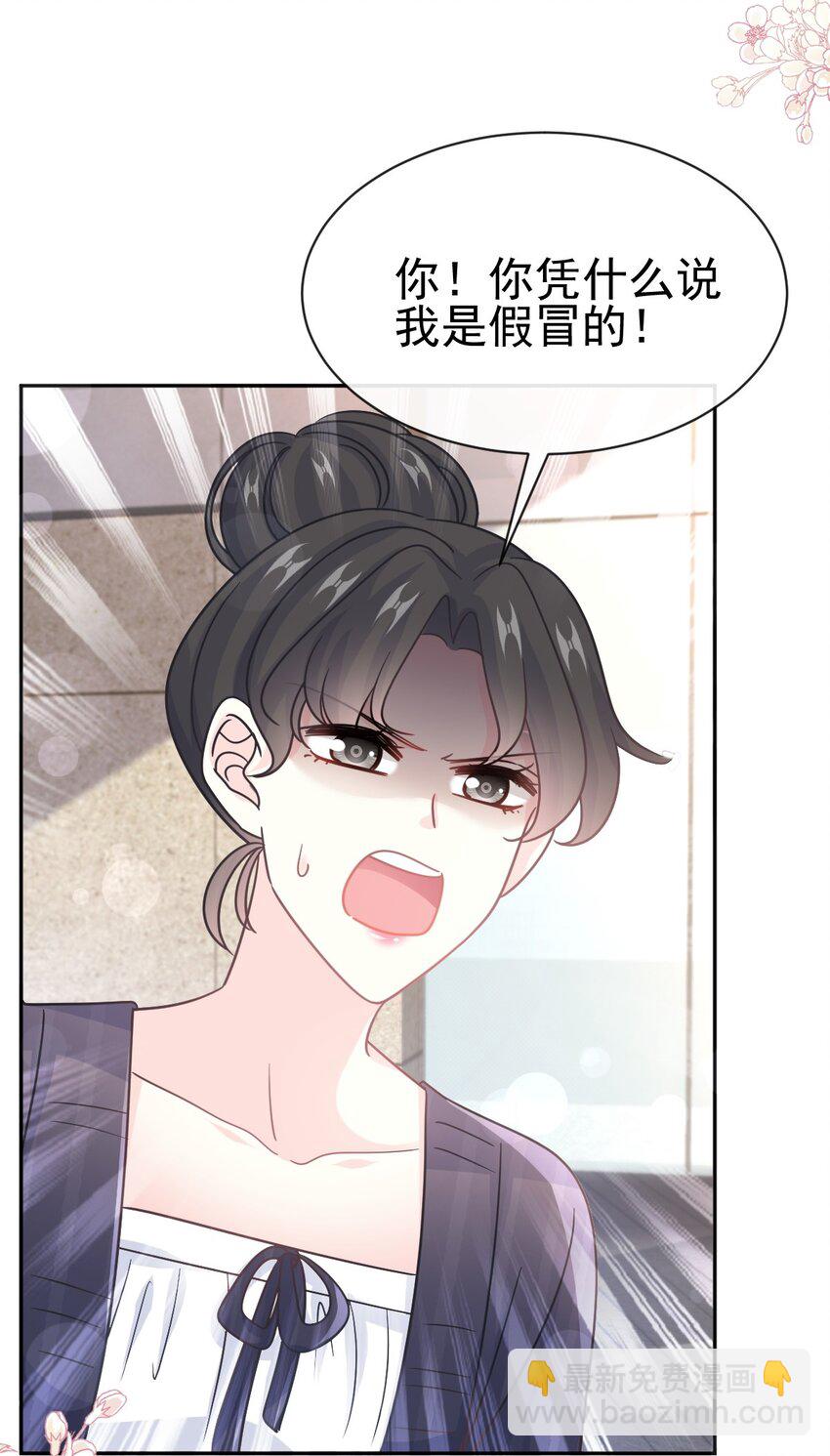 338 这里就是你的家！-第342话