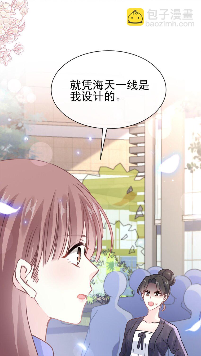 338 这里就是你的家！-第342话