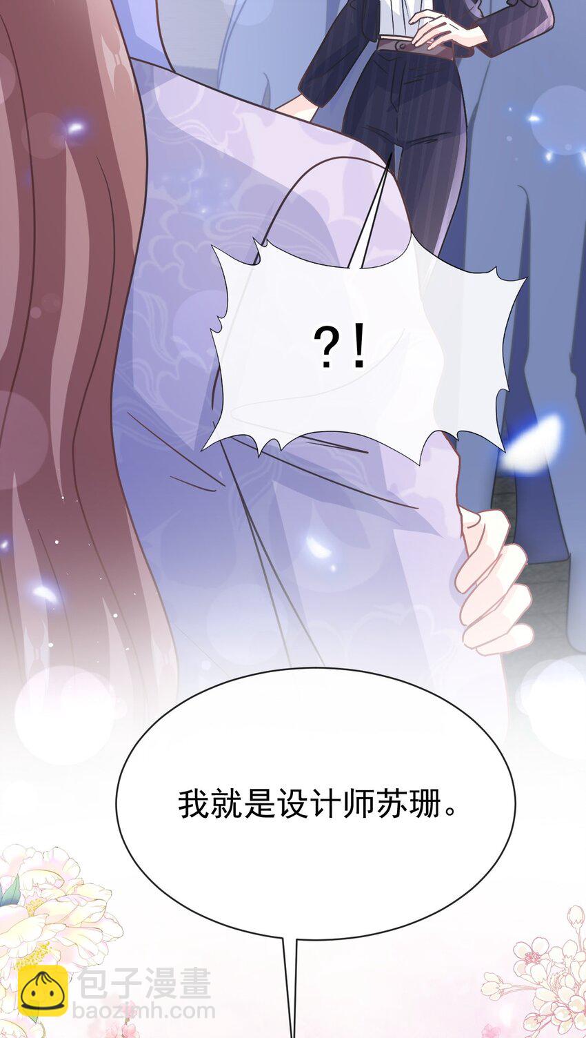 338 这里就是你的家！-第342话